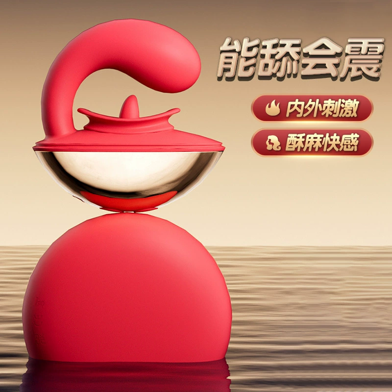 Ji Yu Moonlight Treasure Box Jumping Egg Multi -часто сильный удар язык Лизать женщину с устройством для мастурации флиртовать взрослый игрушки секс-поставки