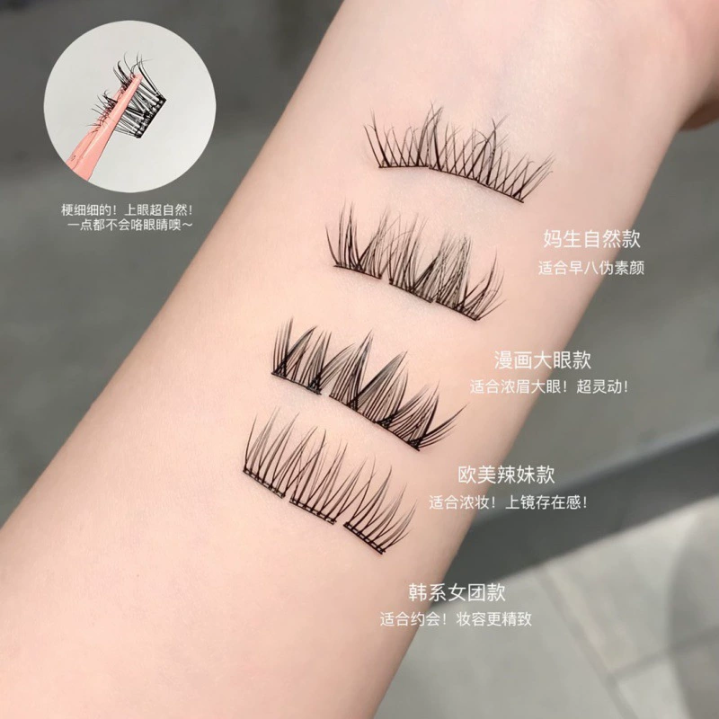 Cappuvini comic style glue-free false eyelashes 5D fluffy Korean natural curly clear upper and lower eyelashes