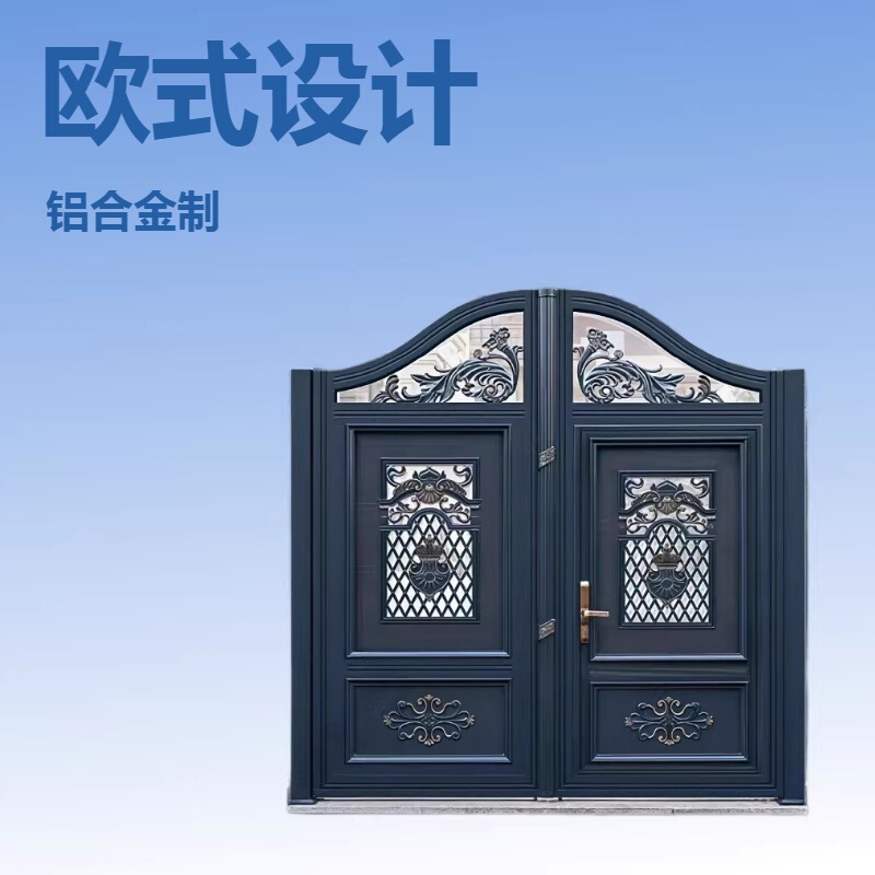 European-Style Aluminum Alloy Courtyard Gates, High-End Villa Entrance Gates, Direct Sales from the Manufacturer, Various Styles, Support Customization