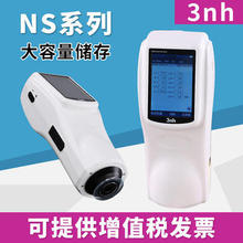 j8NRɫӋ10SC010Tϸ߾ȜyɫxֹrNR1ɫg3