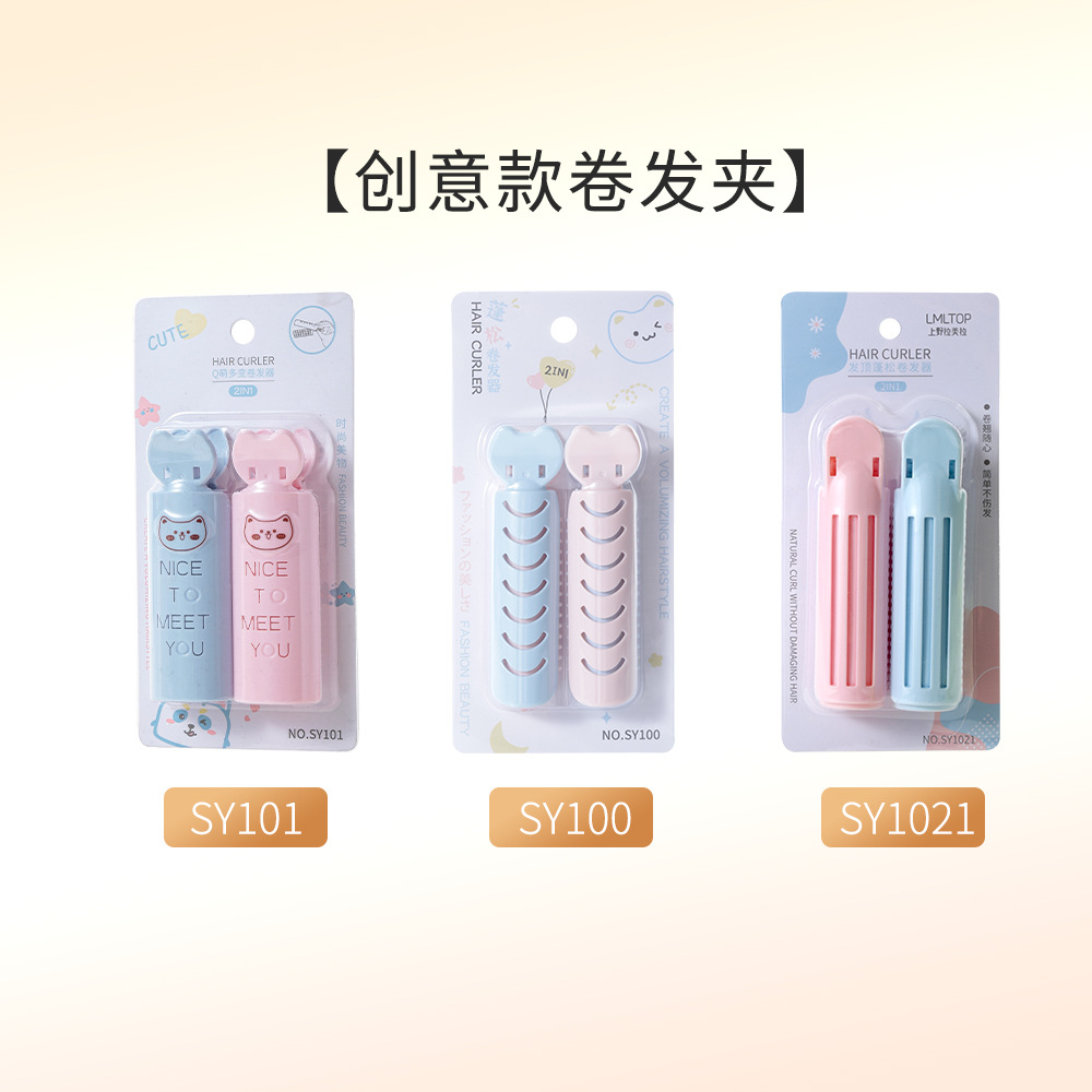 Clips de cabello fluffy personalizados Clips de cabello fluffy OEM Clips de cabello fluffy personalizados Clips de cabello fluffy aire artefacto de mejilla de estilo de cabello rizado