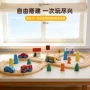 木制男孩儿童拼装玩具