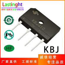 KBJ410 ���������� ��� �͹��� ��Ч�� 4A 1000V��Ҏ Դ�^���S