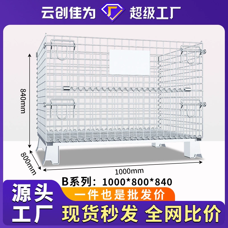 B вся серия 1000*800*840 спецификации изготовление складных металлических тяжелых полок для хранения клеток бабочек