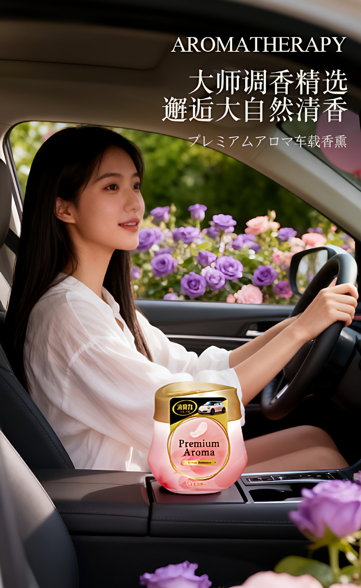 ST Little Chick Car Air Freshener - Japanese Imported Solid Car Fragrance for Long-Lasting Air Freshness