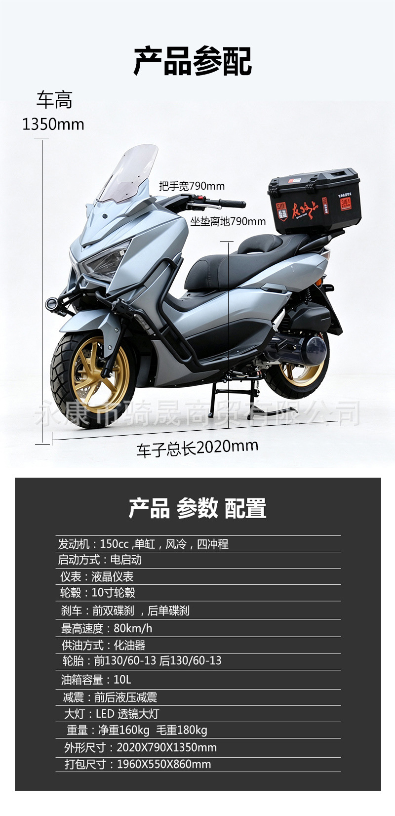 Export 2026 New Model Mengshi Fourth Generation Air-Cooled 150cc Pedal Motorcycle, National Standard IV, Electric Injection, ADV Touring Motorcycle
