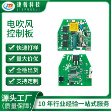 JP1564.2 ���ø��ٴ��LͲ��·��PCBA ����L�n�{��SMT�NƬDIP���