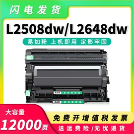 硒鼓、粉盒;墨盒、墨水;碳粉