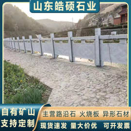 大理石芝麻灰桥栏杆 汉白玉青石桥栏板 护栏石 河道桥围栏石厂家