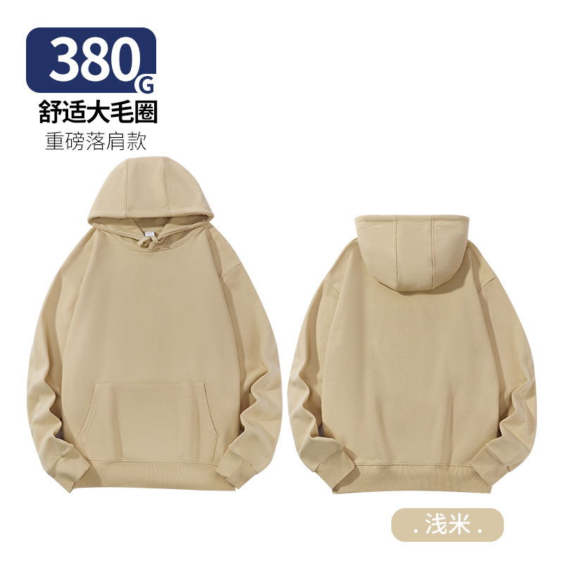 380g大毛圈连帽卫衣纯色卫衣男女外套潮牌情侣上衣oversize百搭爆|undefined