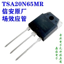 TSA20N65MR��20A650V��ЧӦ�ܺ����Ű�Truesemiһ������ԭ���ֻ�