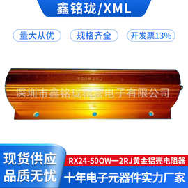 黄金铝壳电阻 铝壳电阻 1000W 1K+-5%  带散热器电阻 货源供应