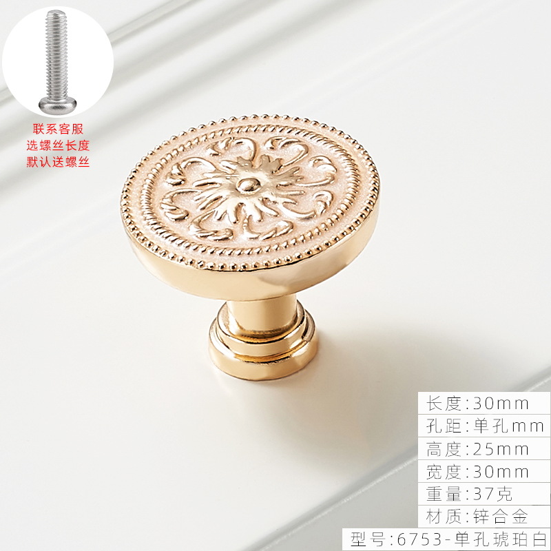 Solo agujero redondo estilo europeo marfil blanco mango gabinete muebles clásico sólido armario cajón mango al por mayor