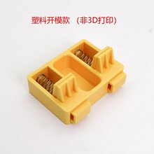 �羳��Ʒsoldering fixture 늾����a�A�� ��3d��ӡ �����������