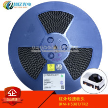 IRM-H538T/TR2 38kHZ �NƬ ���F������С���ļt������^ �|��ԭ