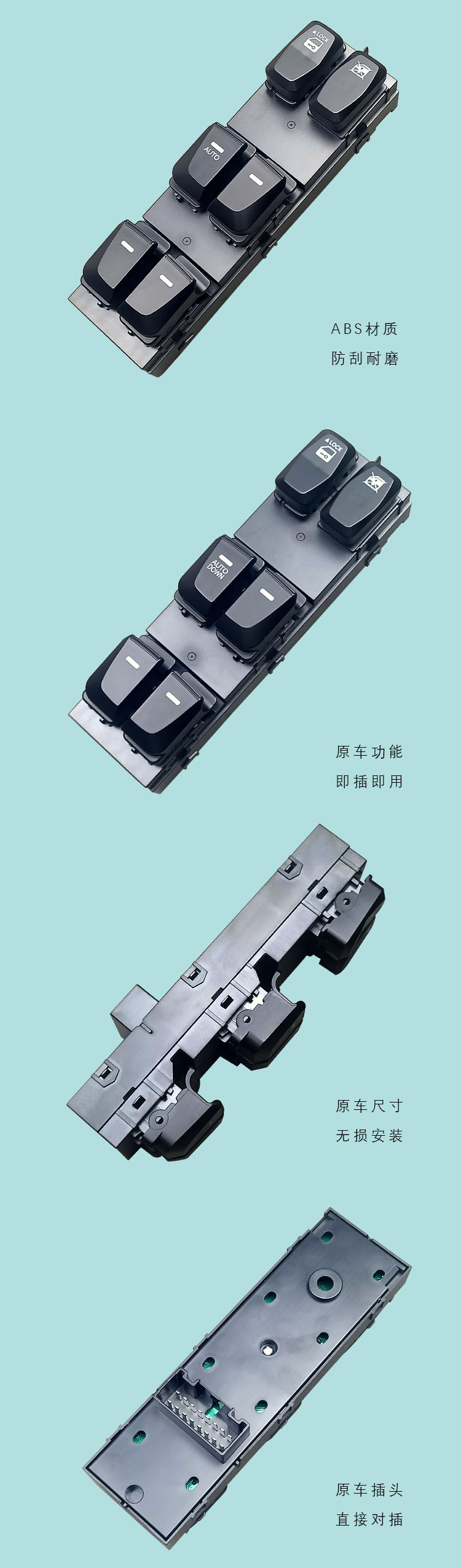 93571-2S050 Is Suitable for Hyundai Tucson Overseas Ix35 Window Regulator Switch 93570-2S150