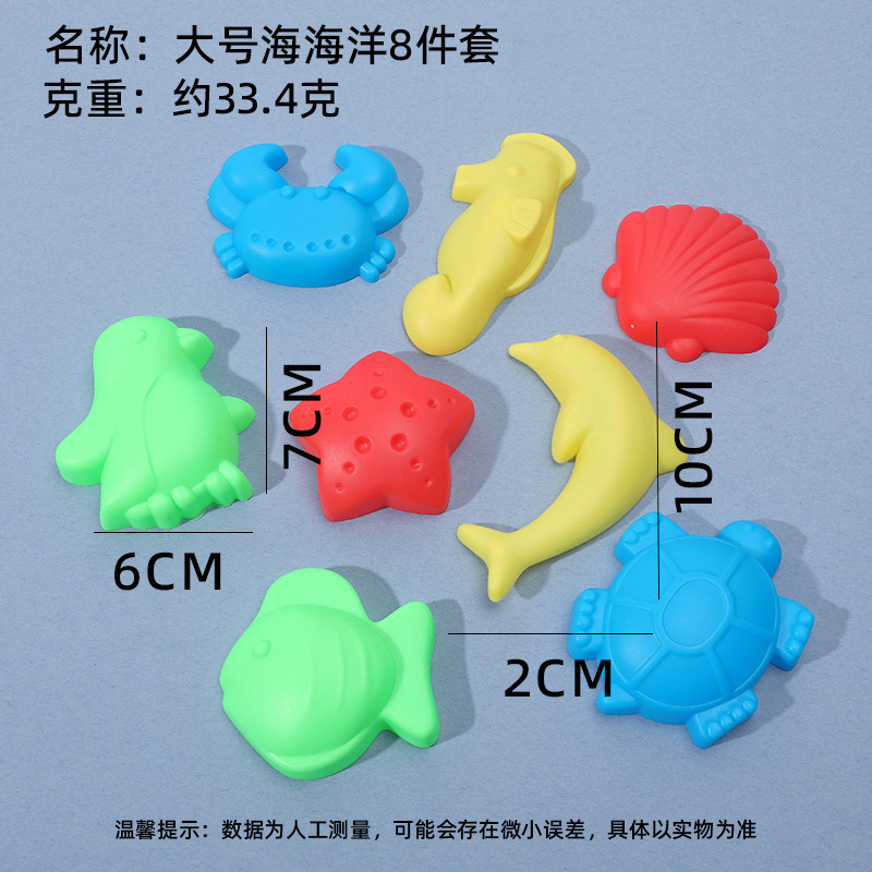 Juego de 8 piezas para el océano grande