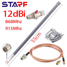 55CM��ɫ�����868mHZ 915m�VN���^ 12DBI  ��RG142ͬ�S��������