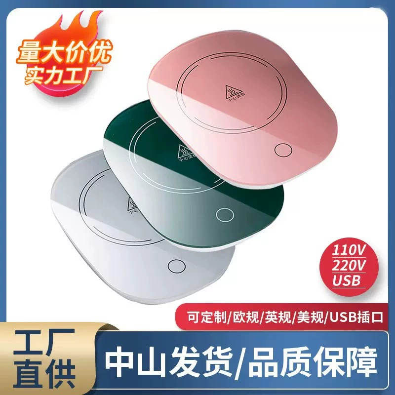 Кубок с постоянной температурой 55 градусов