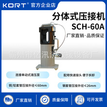 ʩwʽәCSCH-60A~XӾ|ҺQֳ~XQ