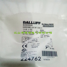 全新巴鲁夫BALLUFF传感器模拟量接近开关BAW M18MG-UAC80F-S04G