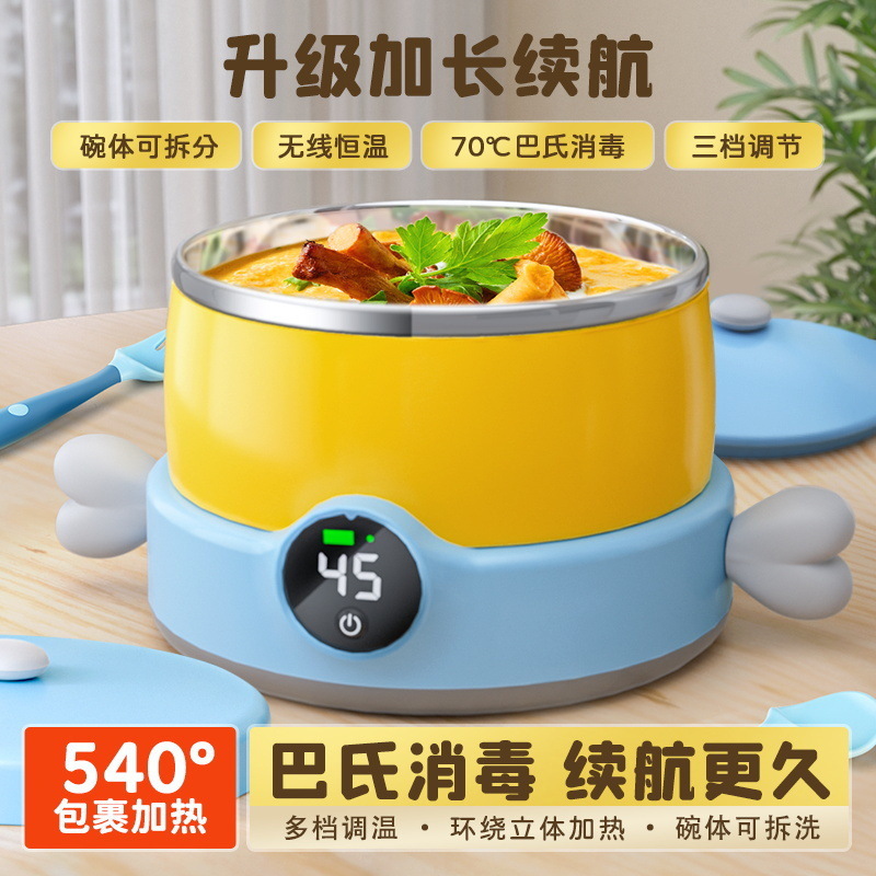 Rechargeable thermos bowl infant complementary bowl baby thermostatic bowl children's tableware