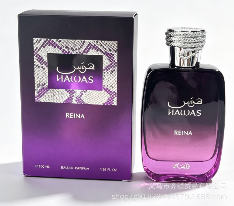 La explosión transfronteriza de Amazon lattfa Middle East Arabian perfume Big Box fabricantes de cosméticos para hombres y mujeres