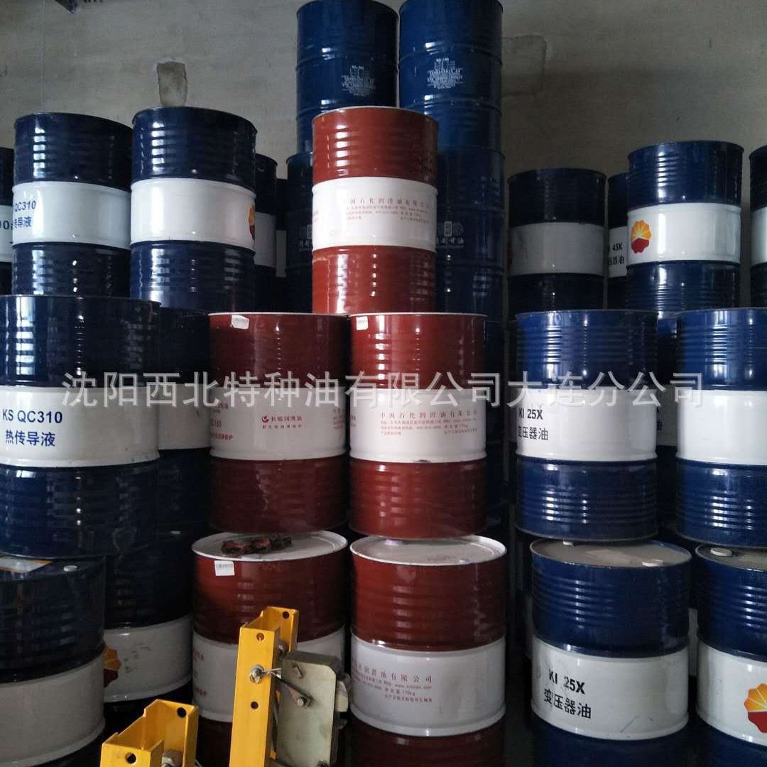 沈阳批发HM32#HM46HM68#抗磨液压油  中石化官方签约一级代理商