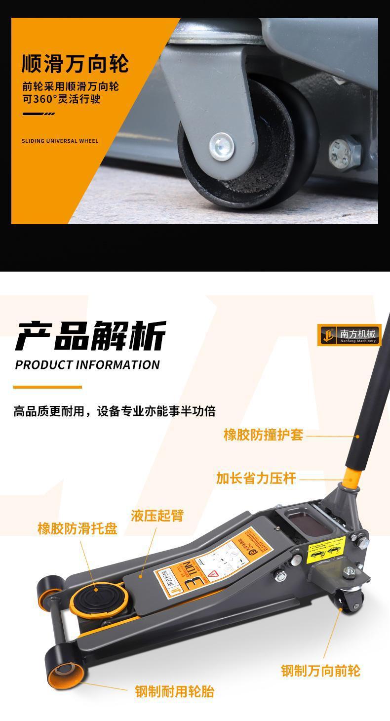 0kg Hydraulic Horizontal Pump for Small Trucks and Cars, 3-Ton Ultra-Low Profile Pump for Auto Repair and Tire Changing