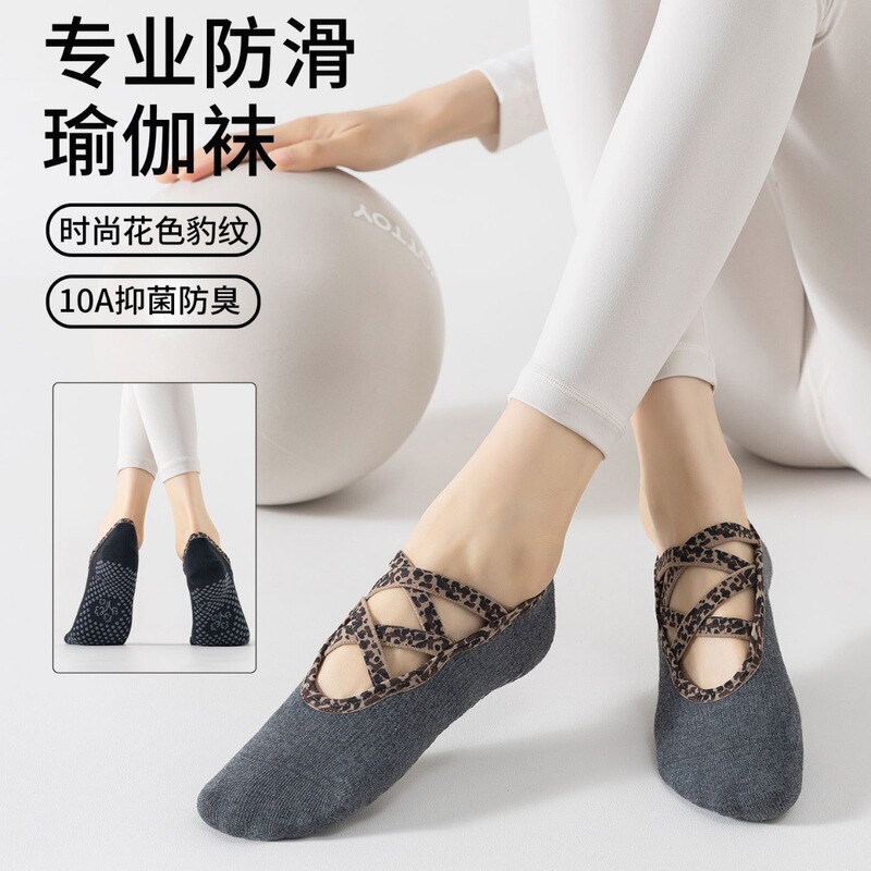 New cross-border leopard print strap Pilates yoga socks, professional non-slip adult indoor sports dance socks, all-in-one machine New cross-border leopard print strap Pilates yoga socks, professional non-slip adult indoor sports dance socks, all-in-one machine