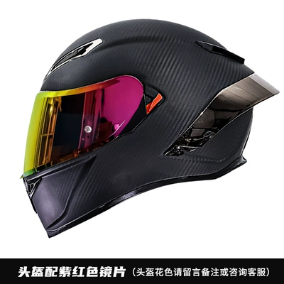 Motosiklet kaskı (dəbilqə) – Vehicle - carbon-fiber-dumb-black-with-lens-purple-lens-m