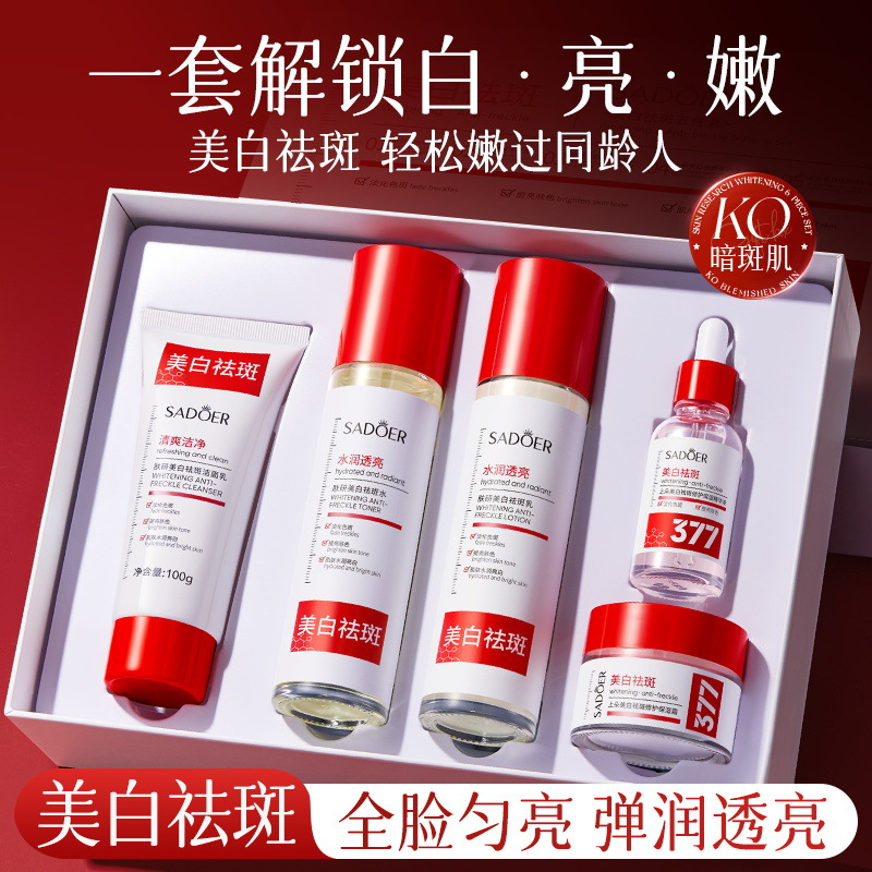 Shangduo 377 blanqueamiento y eliminación de manchas, set de cinco piezas, hidratación profunda, hidratación, rejuvenecimiento de la piel, set de productos para el cuidado de la piel al por mayor
