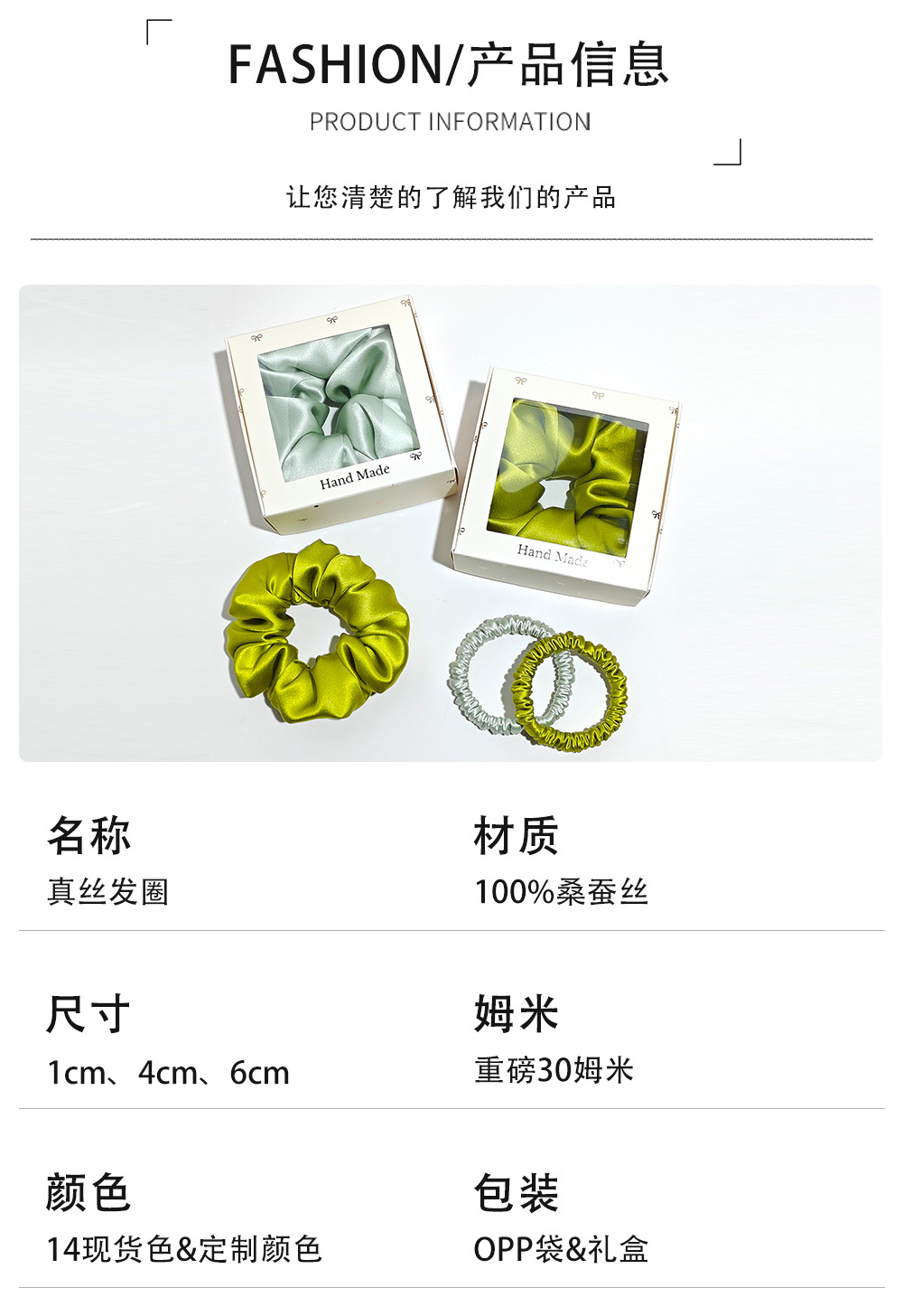 Premium 30mm Silk Hair Tie 4/6cm Large Size High-End Hair Accessory for Women 100% Mulberry Silk Scrunchie
