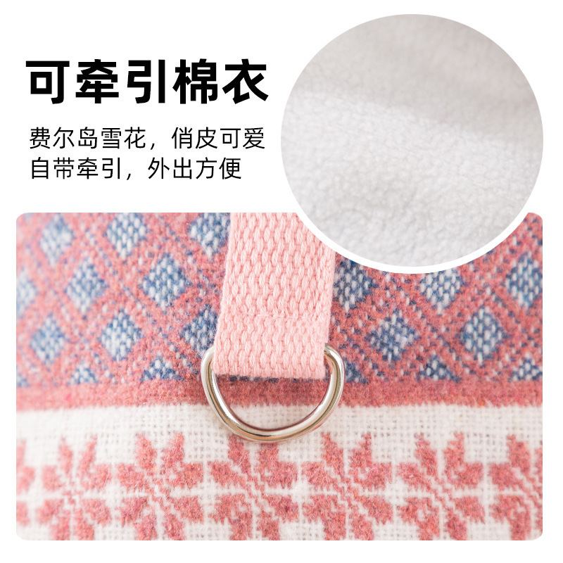 秋冬新款费尔岛雪花马甲时尚保暖圣诞棉衣小狗宠物针织毛衣狗衣服|undefined