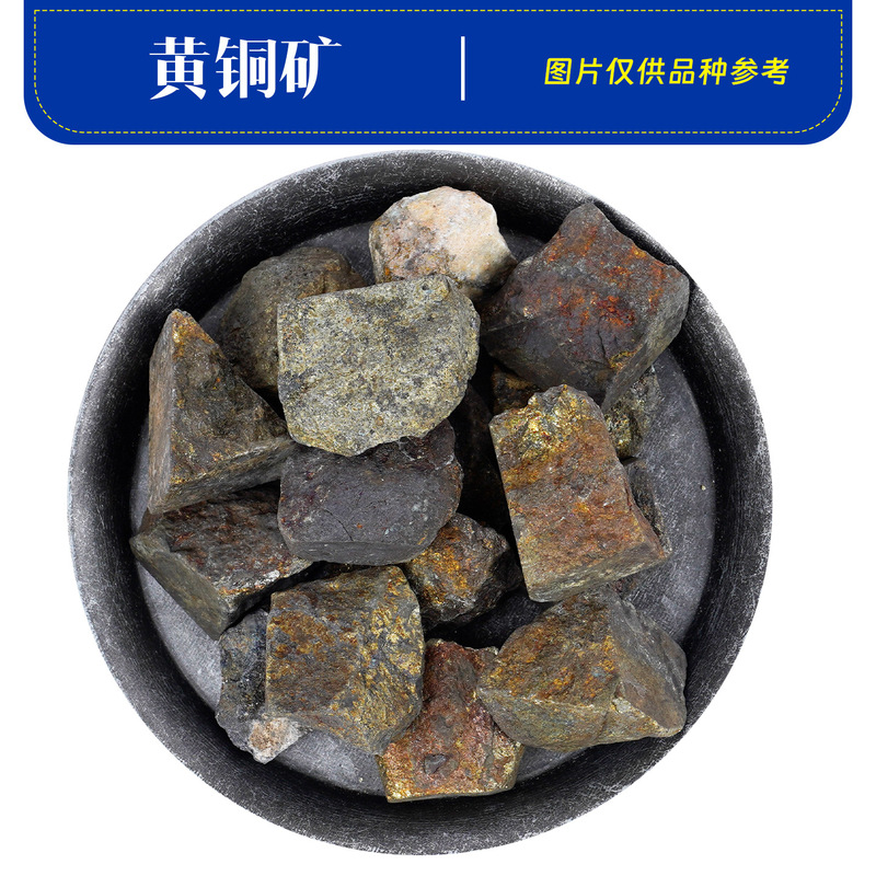 天然水晶原石装飾品、アロマセラピー石、ディフューザー石、原石原料、消磁石、砕石、鉱石標本石|undefined