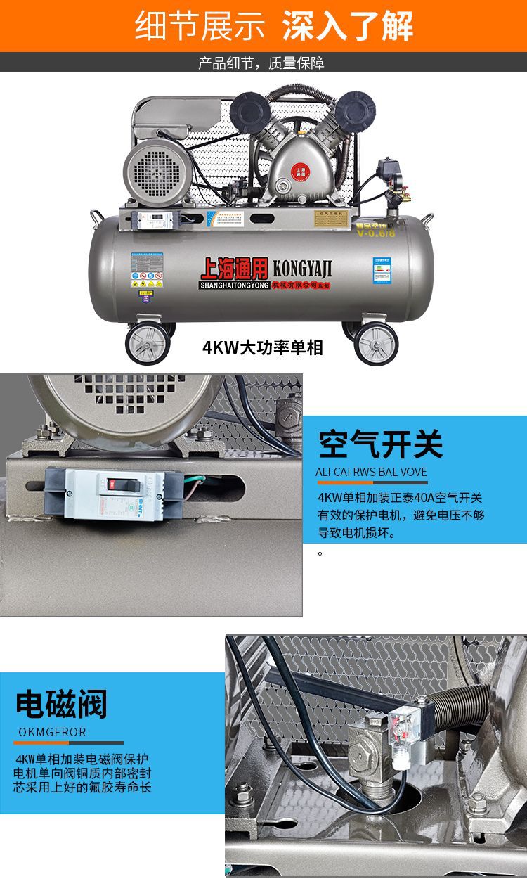 Shanghai General Air Compressor Large 380V Industrial Grade Air Pump Small 220V Air Compressor High Pressure Kilowatt