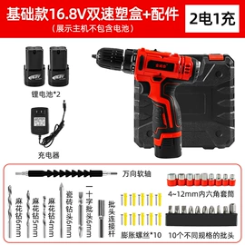 电动角磨机;其他钳类工具;电动工具配件