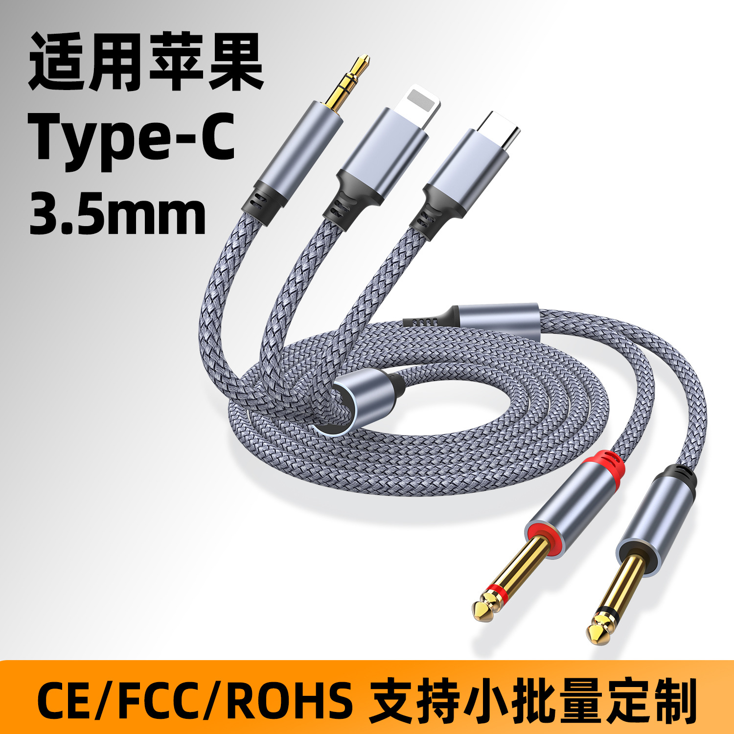 Three-in-one Audio Cable For Mobile Phone To Dual 6.5mm Mixer,...