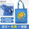 Fashionable shopping bag, denim trend retro shoulder bag, Korean style