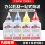 惠普hp312acf380a彩色墨粉
