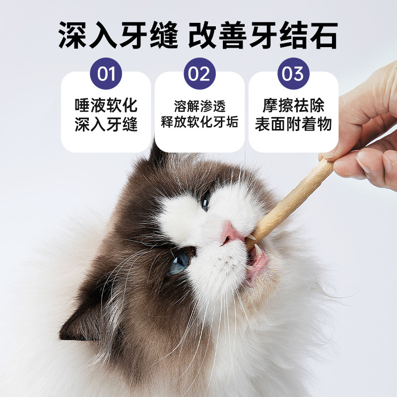 Bocadillos para gatos, cubos de nutrición de pollo, bocadillos para gatos, liofilizados, obturadores, bocadillos para gatos, comida para gatos para mascotas, pechuga de pollo