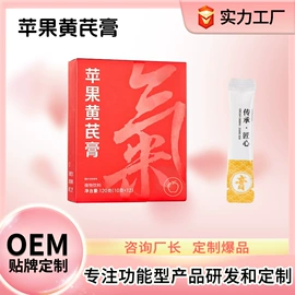 代用/养生茶;微生物发酵;代餐粉