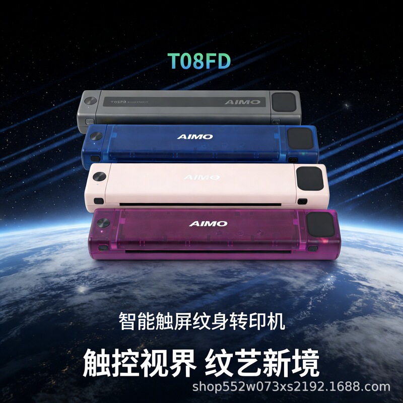 New Aimo Tattoo Transfer Machine T08Fd Tattoo Printer Aimo Thermal Bluetooth Printer Ultra-Clear Printing New Aimo Tattoo Transfer Machine T08Fd Tattoo Printer Aimo Thermal Bluetooth Printer Ultra-Clear Printing