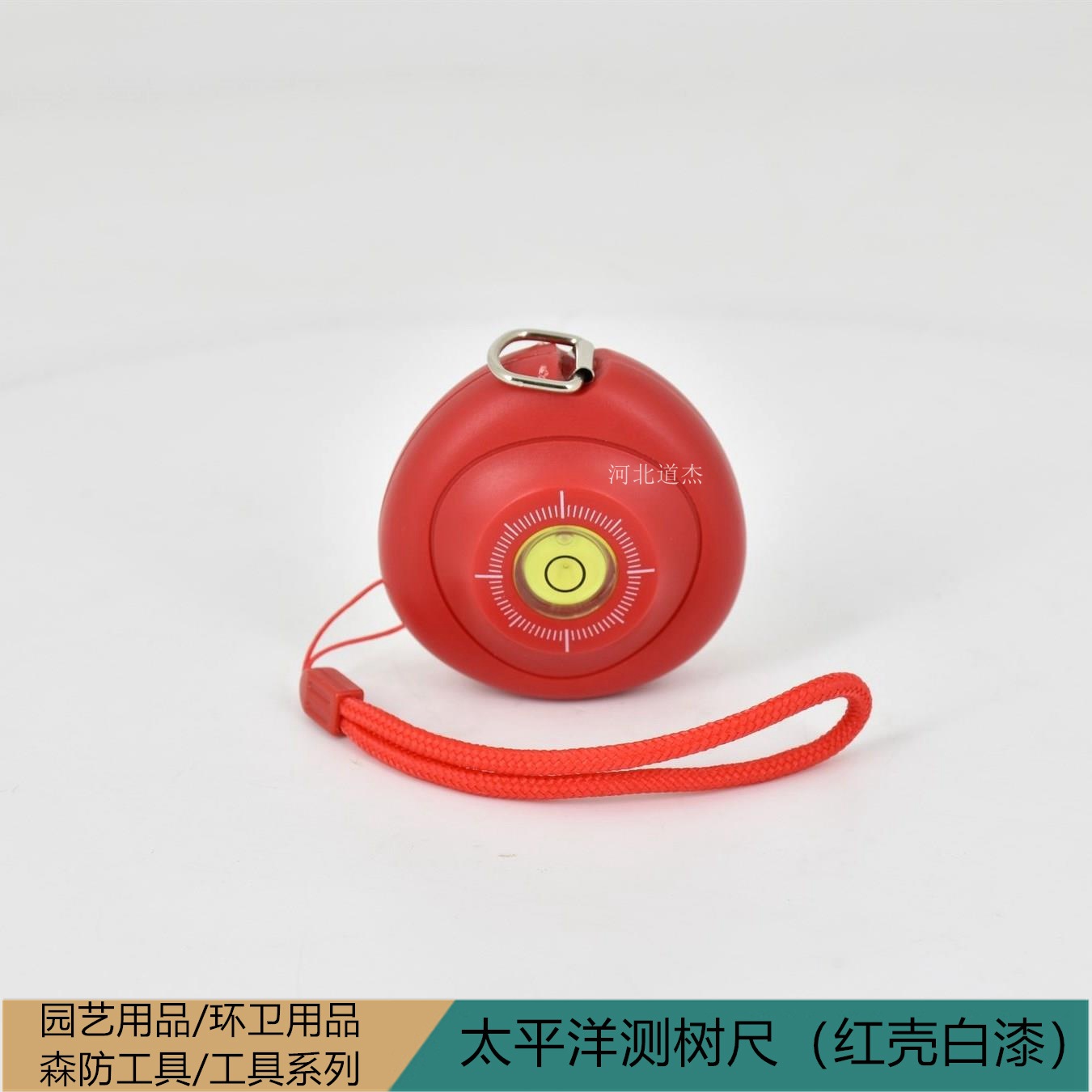 太平洋红壳白漆2米测树尺胸树径尺树围尺胸围尺直径尺钢卷尺