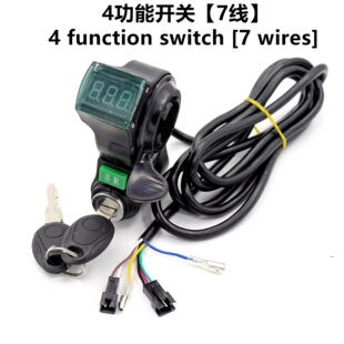 電動車滑板車配件鑰匙啟動開關數字顯示電門開關斷電門鎖電瓶車