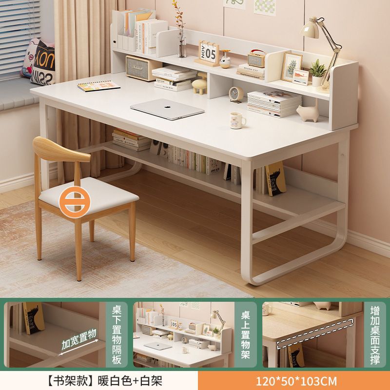 120CM 흰색 - 책장 포함