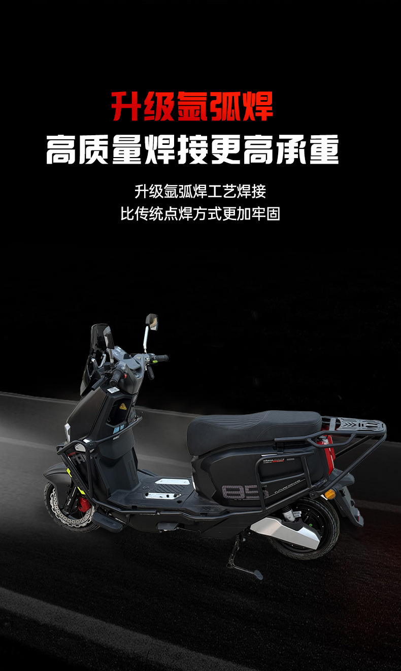 Suitable for Taoling Fengshen Bumper with Support Fire Eye Mecha 3 Electric Vehicle Bumper Shelf