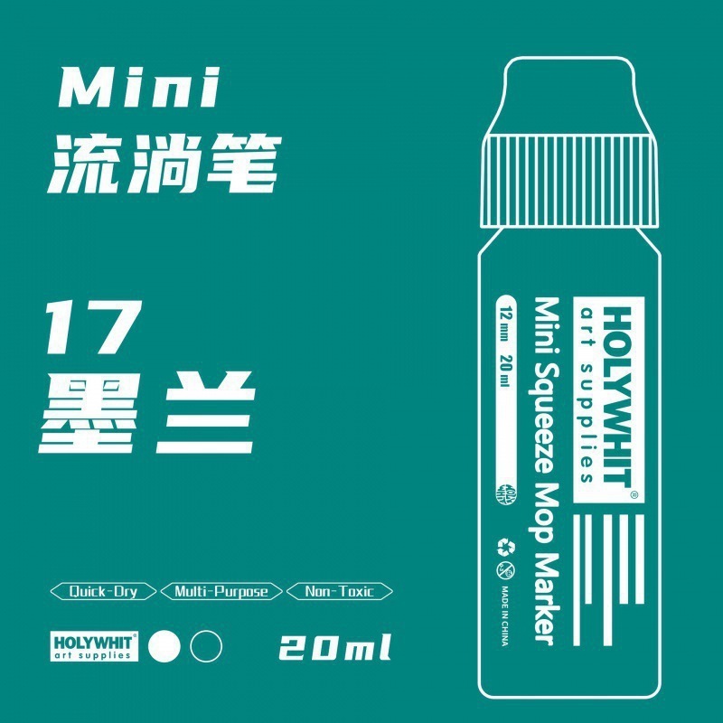 使用荧光加墨笔防水重复油漆涂鸦签名记号笔流淌笔|undefined