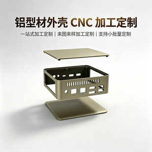 Դ�^���S�����������C�X�Ͳ��⚤ ������ 5G ��Դ�쾀�X��CNC�ӹ�
