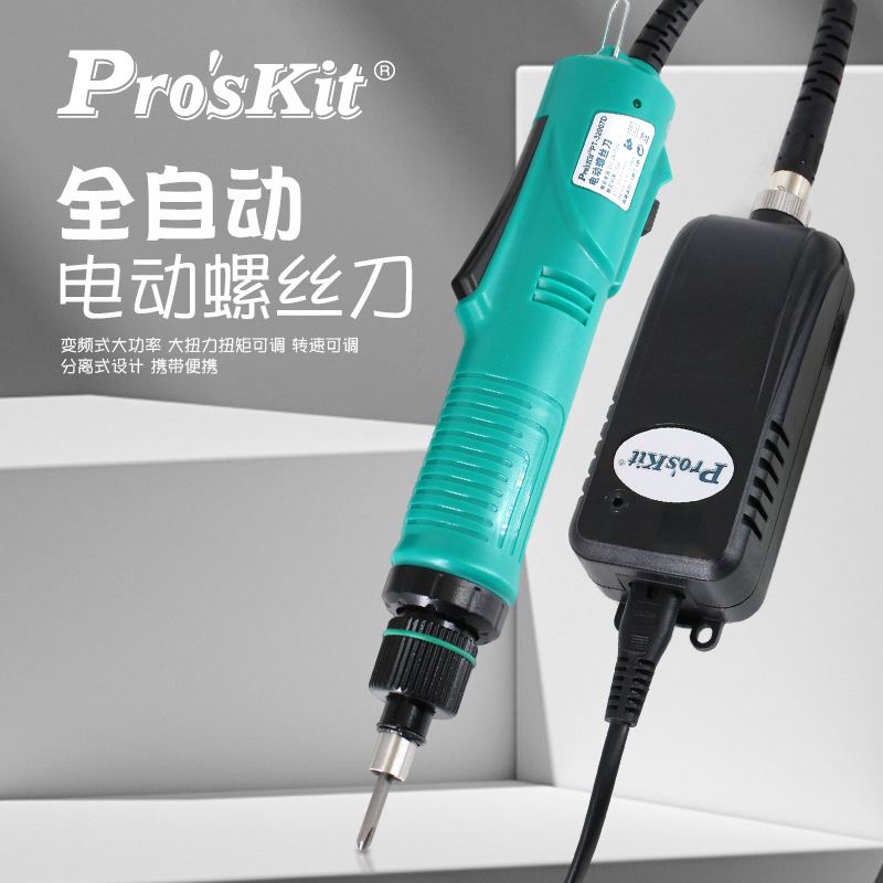 Baogong Pt-32007D Electric Screwdriver Variable Frequency Torque Direct Plug-In Electric Screwdriver Industrial-Grade Electric Screwdriver Baogong Pt-32007D Electric Screwdriver Variable Frequency Torque Direct Plug-In Electric Screwdriver Industrial-Grade Electric Screwdriver